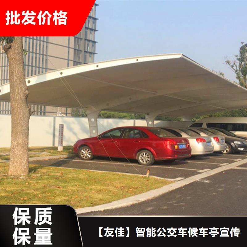 自行車停車棚閱報(bào)欄廠家自營(yíng)