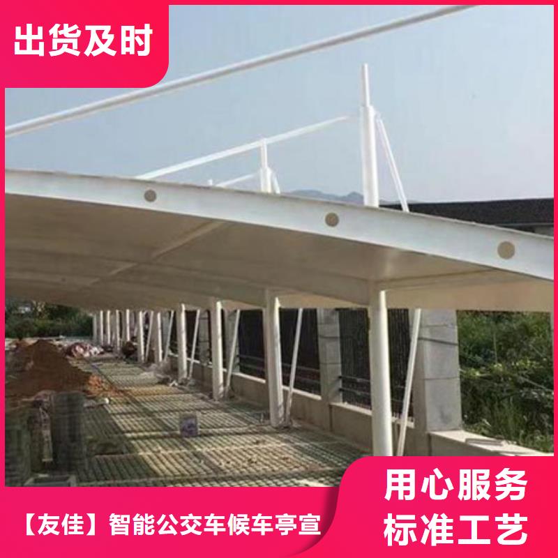 吉林|辽源|四平|长春|通化|延边友佳自行车停车棚铝制灯杆灯箱用心经营
