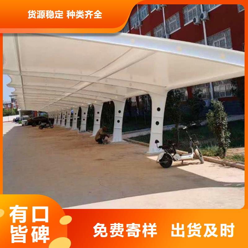 #自行车停车棚厂家