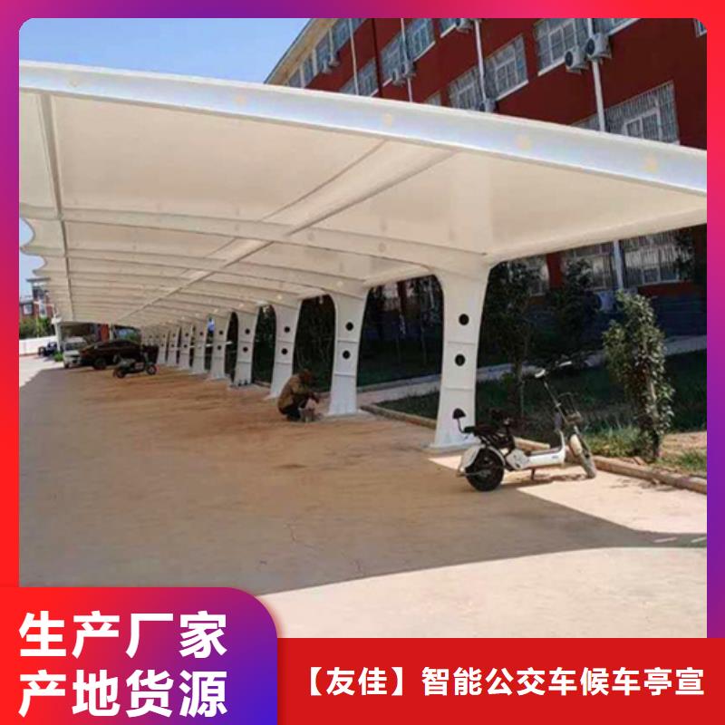 吉林|辽源|四平|长春|通化|延边友佳自行车停车棚铝制灯杆灯箱用心经营
