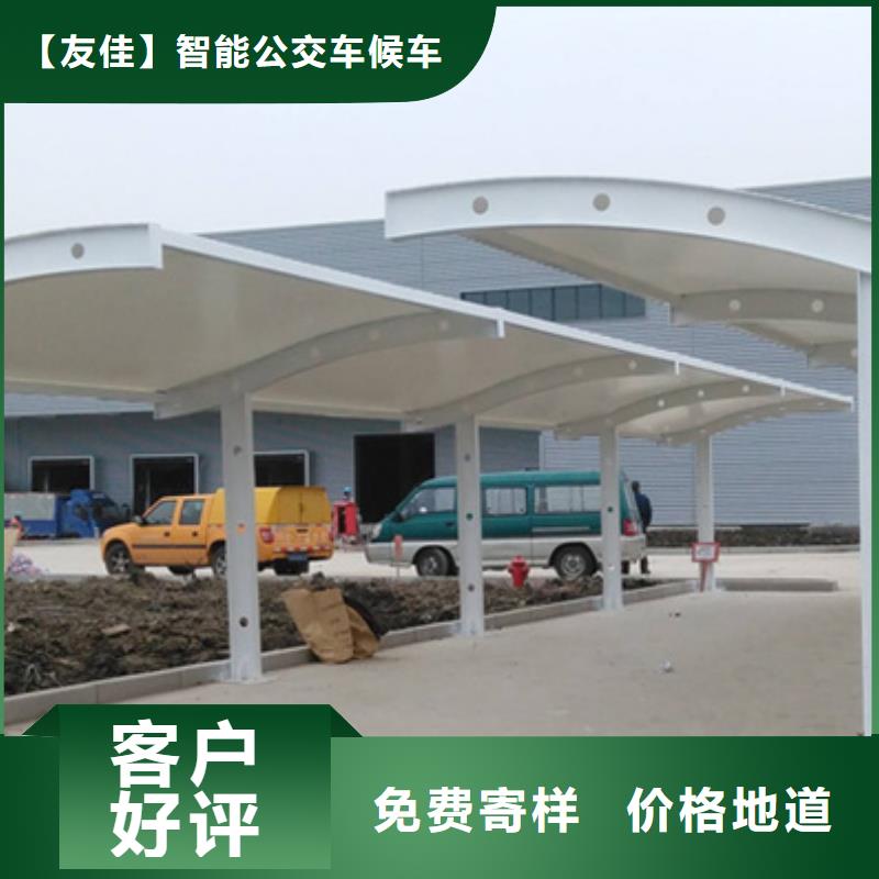 自行车停车棚-智能旧衣回收箱专注生产N年