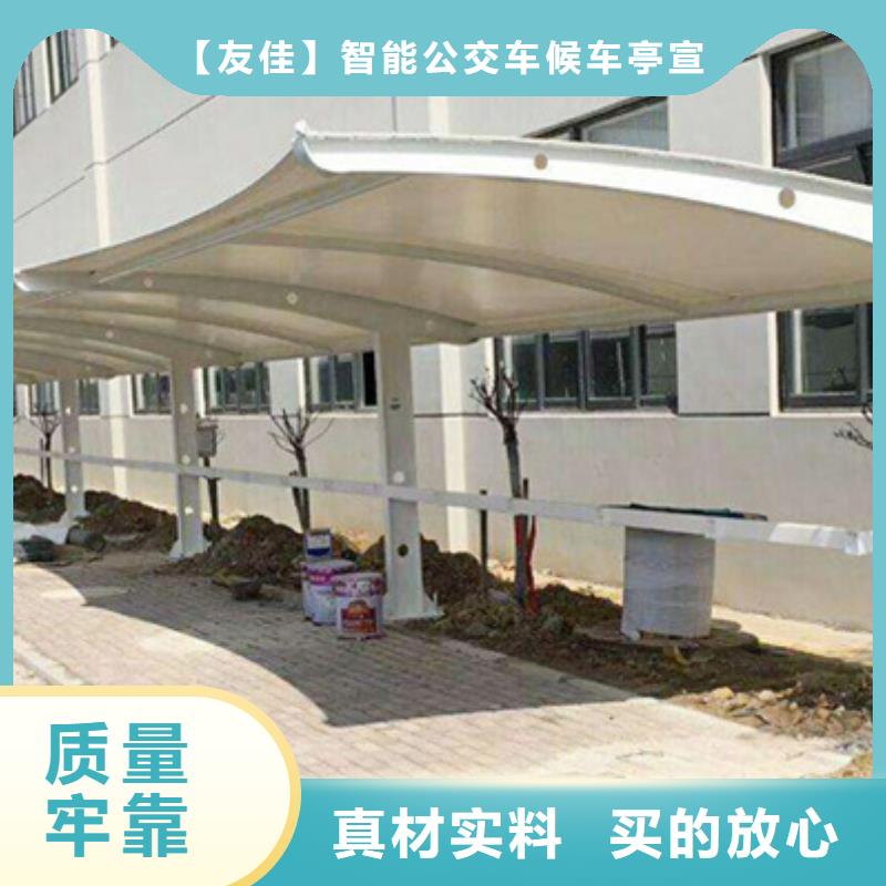 自行车停车棚简约候车亭专业品质