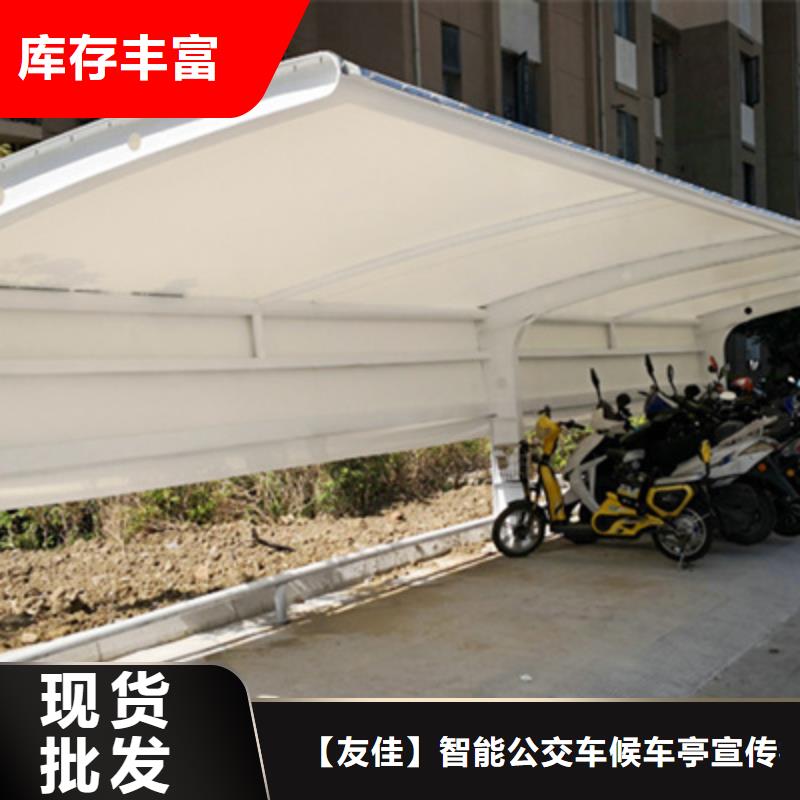 自行车停车棚简约候车亭专业品质