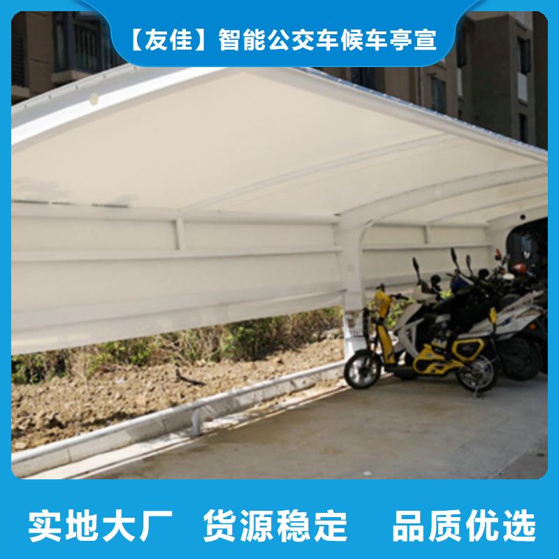 自行车停车棚房地产精神堡垒支持大小批量采购