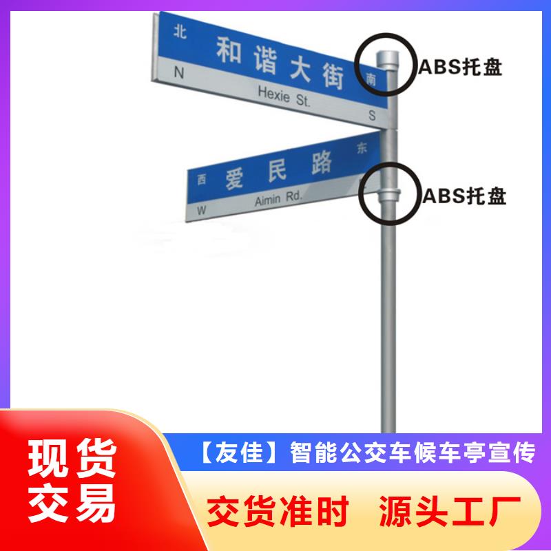 指路牌實(shí)力雄厚