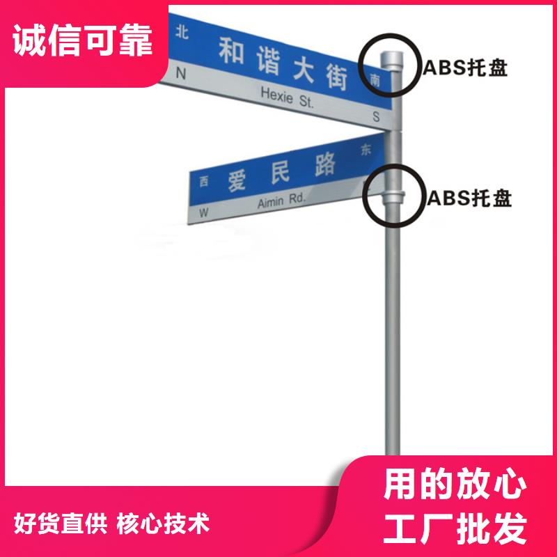 【指路牌,滾動燈箱海量庫存】