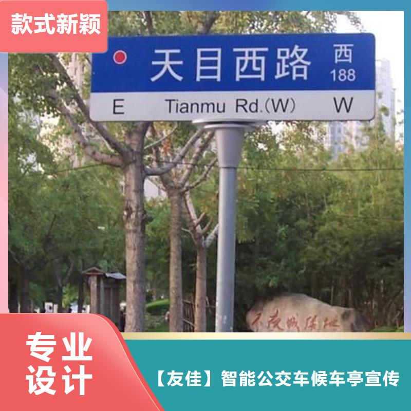 【指路牌】-智能垃圾分类箱使用寿命长久友佳校园宣传栏