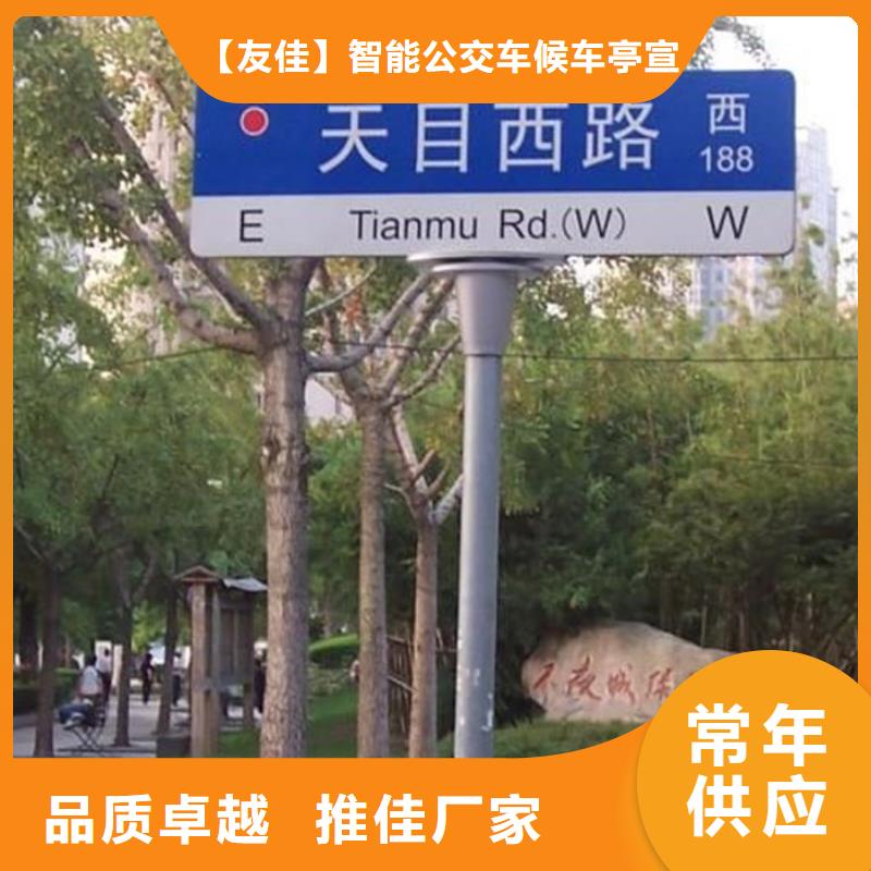 垃圾分类房-视频-垃圾分类房(友佳)覆盖地域新疆乌鲁木齐市伊犁|克拉玛依