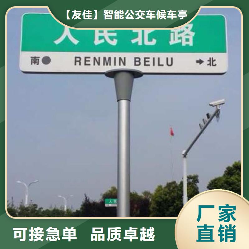 指路牌灯箱实力厂家