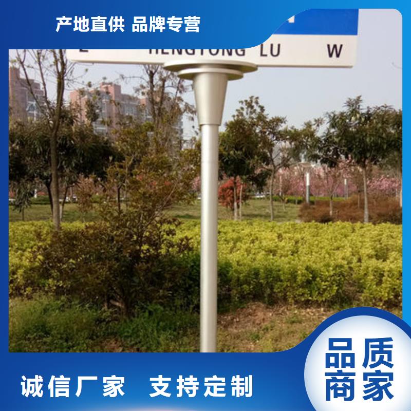 指路牌懂您所需