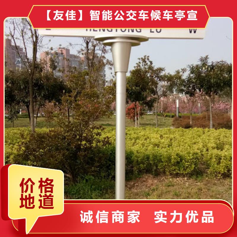 指路牌戶外滾動閱報欄品質商家