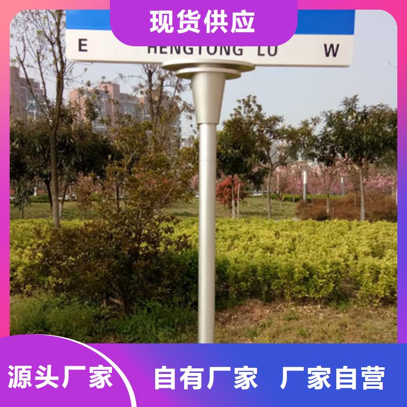 指路牌貨源