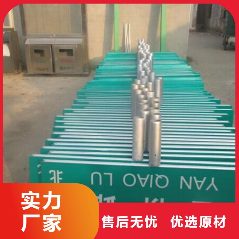 指路牌生產基地