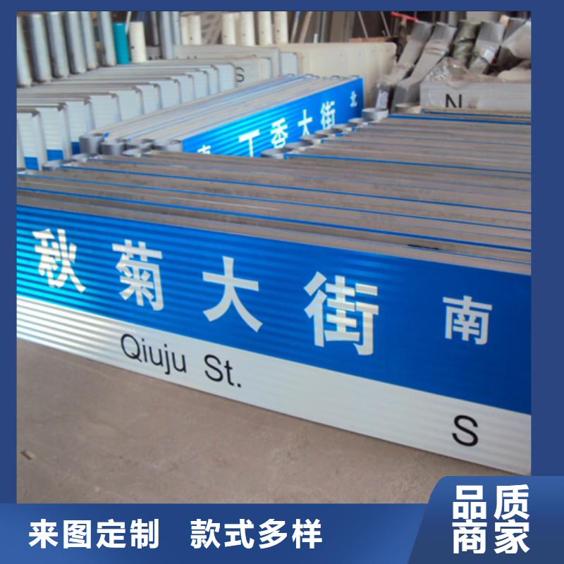友佳【 指路牌_自行车棚厂家直营】-业务覆盖区域|克拉玛依|伊犁-企业旺旺