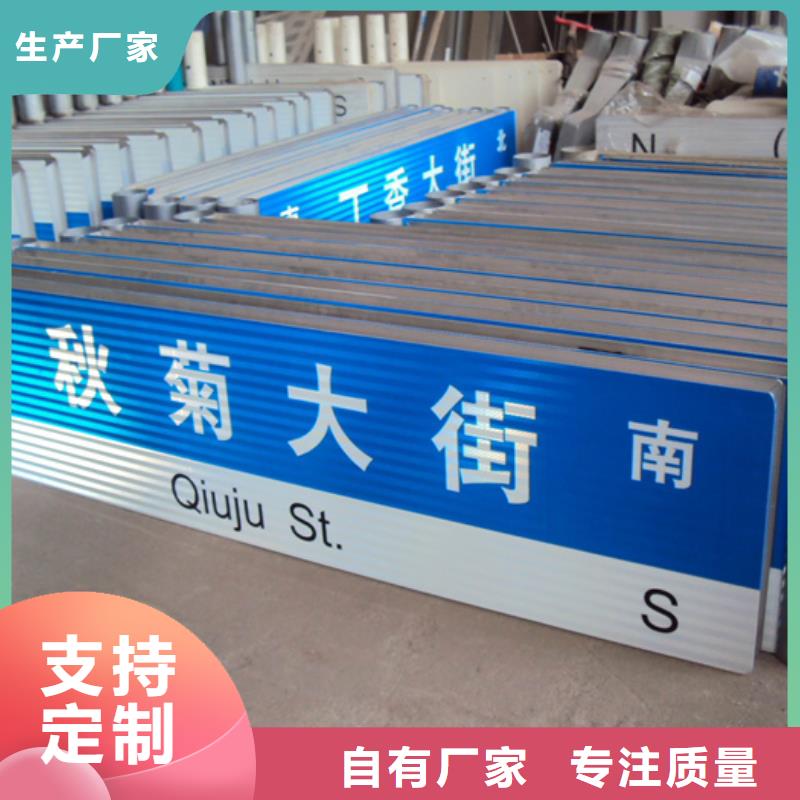 指路牌【智能候車亭】現貨采購