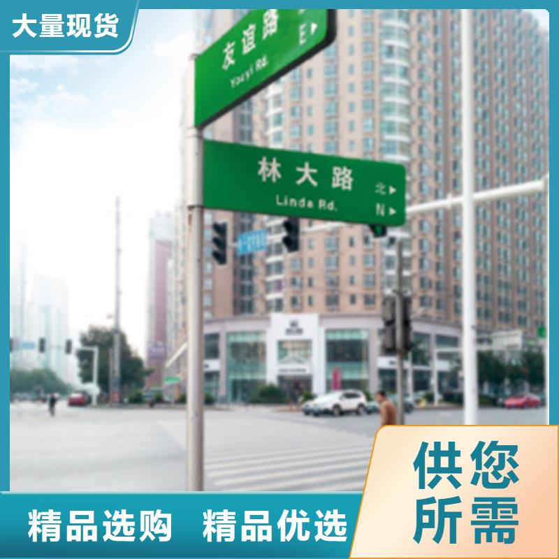 友佳【 指路牌_自行车棚厂家直营】-业务覆盖区域|克拉玛依|伊犁-企业旺旺