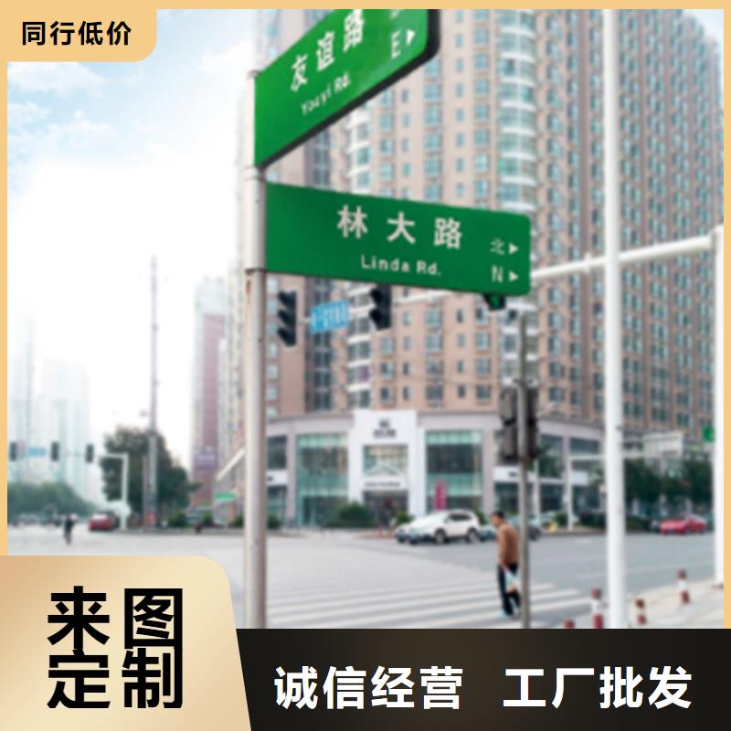 指路牌懂您所需