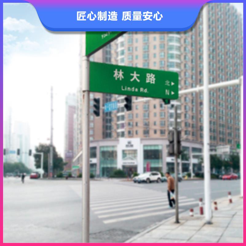 指路牌【智能公交站台】当日价格