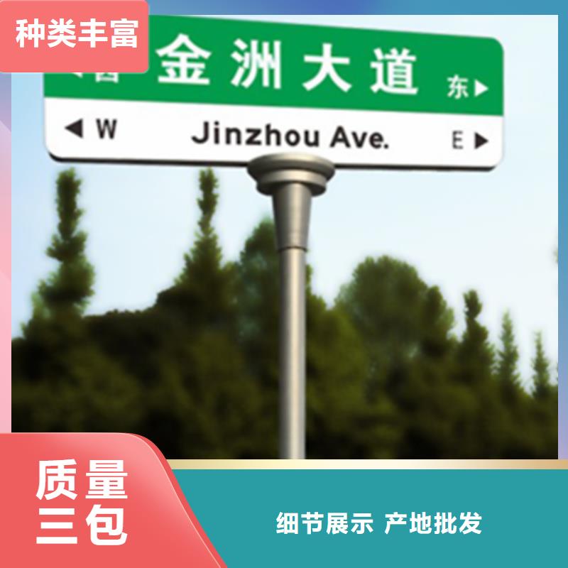 友佳【 指路牌_自行车棚厂家直营】-业务覆盖区域|克拉玛依|伊犁-企业旺旺