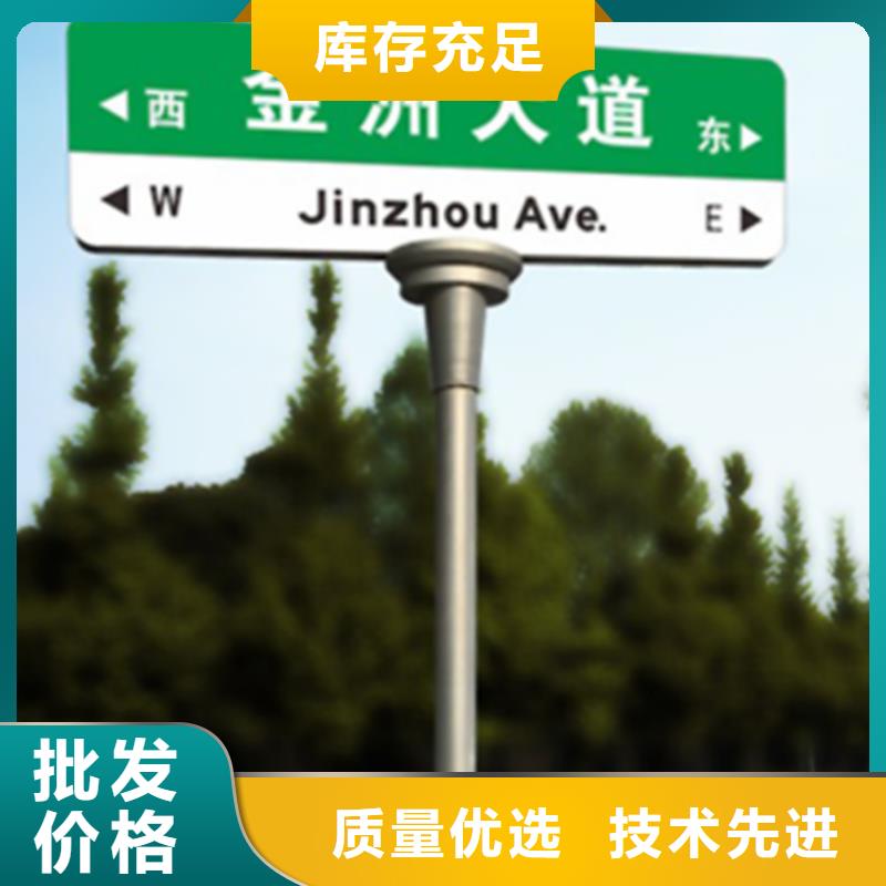 #交通指路牌#到厂参观