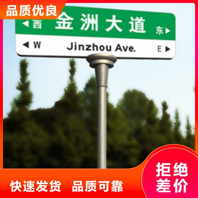優選：不銹鋼指路牌批發商
