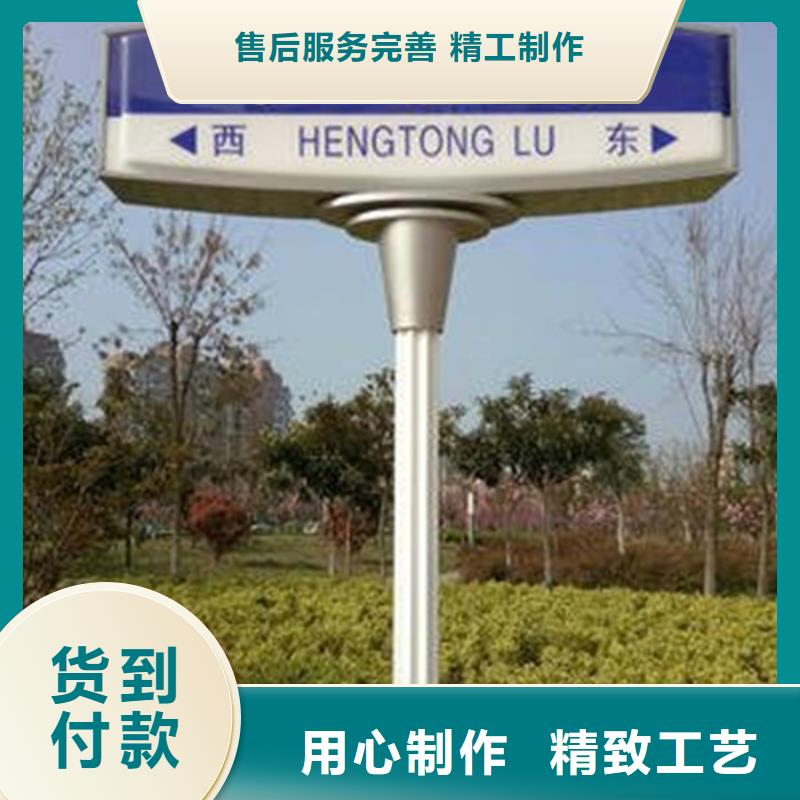 指路牌智慧公交站臺品質優良