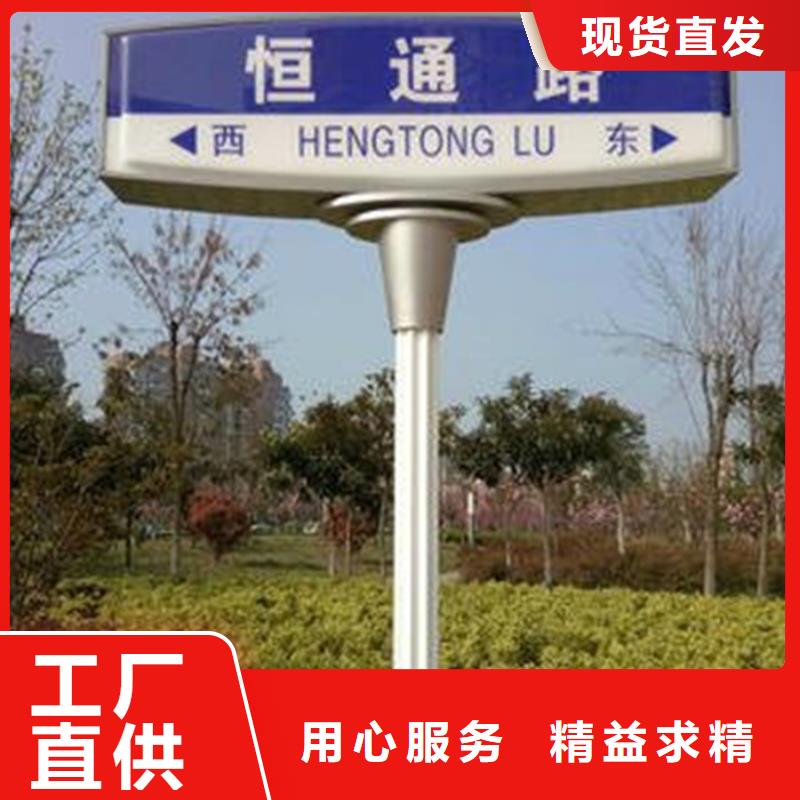 友佳【 指路牌_自行车棚厂家直营】-业务覆盖区域|克拉玛依|伊犁-企业旺旺