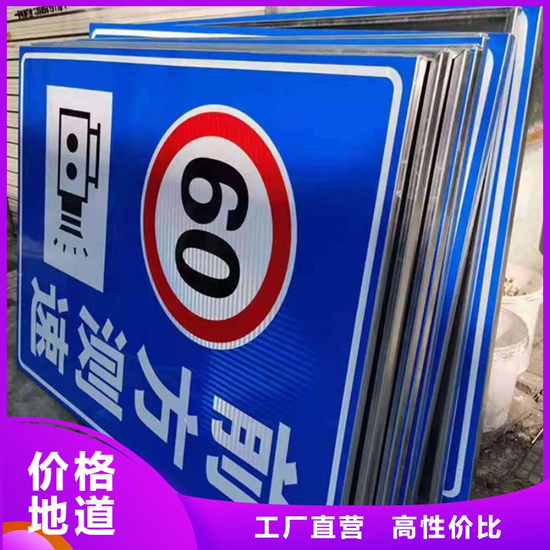 規(guī)格全的公園指路牌生產(chǎn)廠家