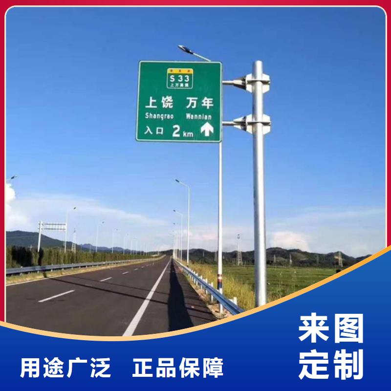 指路牌懂您所需