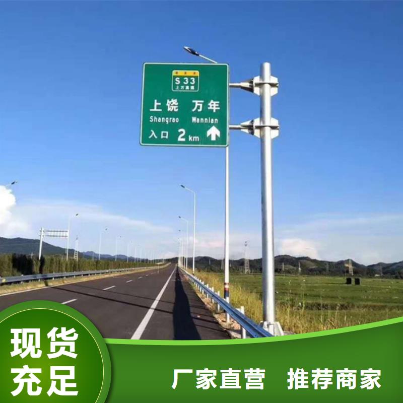 指路牌厂家