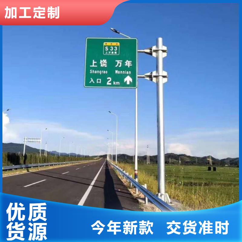 指路牌生產技術精湛