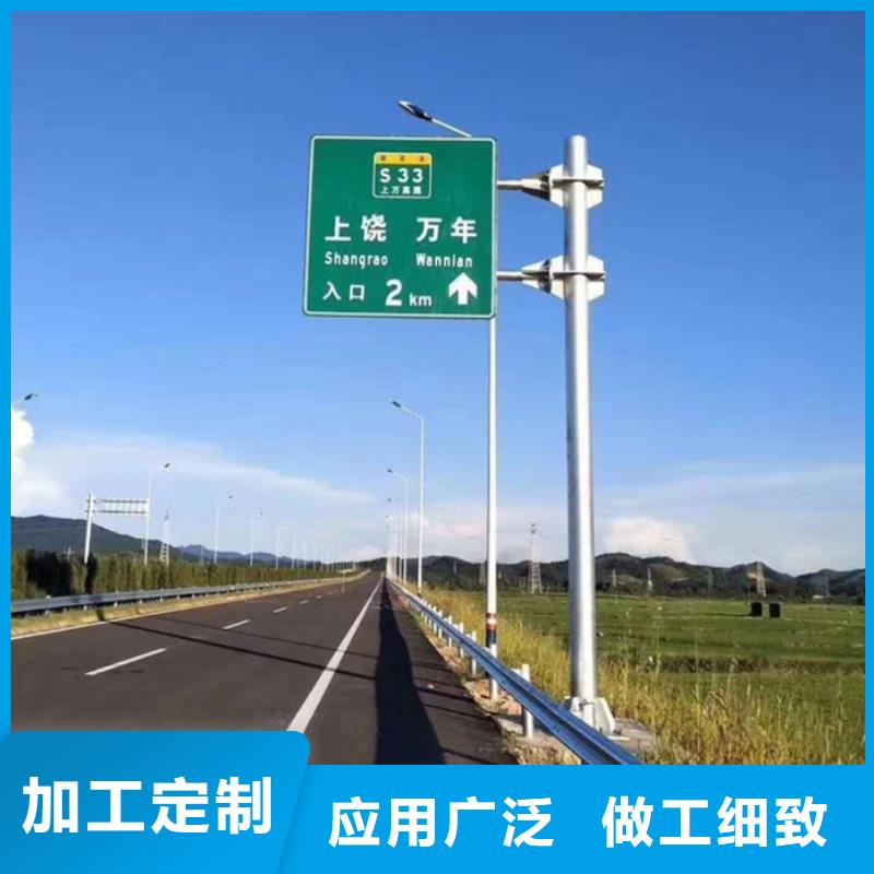 实力雄厚的公园指路牌厂家