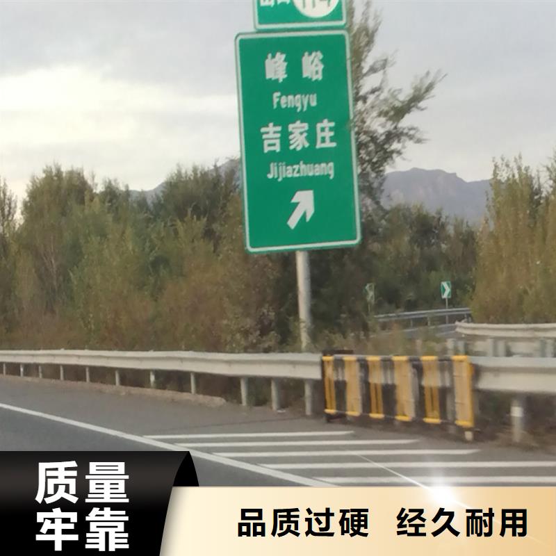 指路牌懂您所需