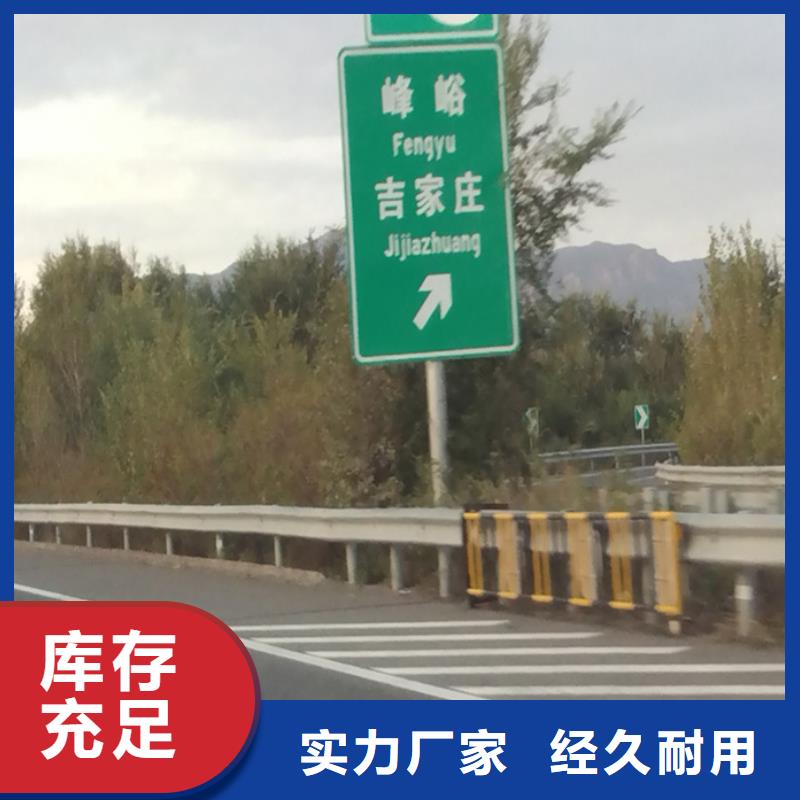 指路牌【智能公交站台】当日价格