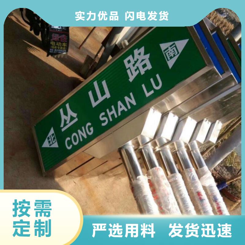 指路牌包邮现货直销