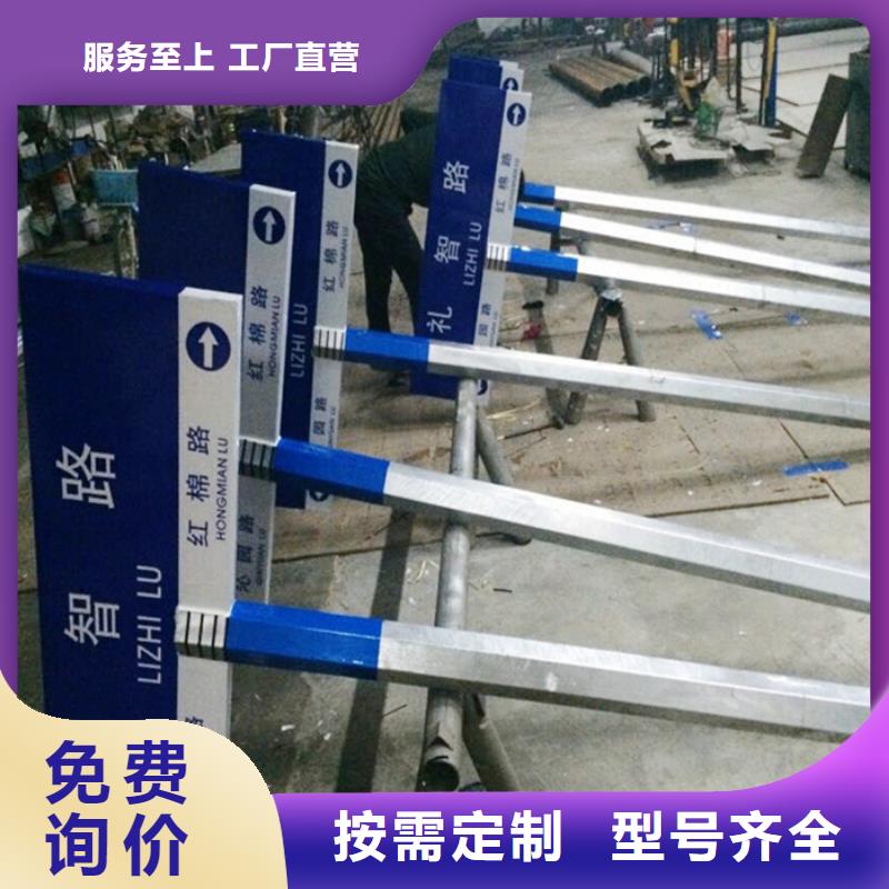 指路牌不锈钢岗亭现货
