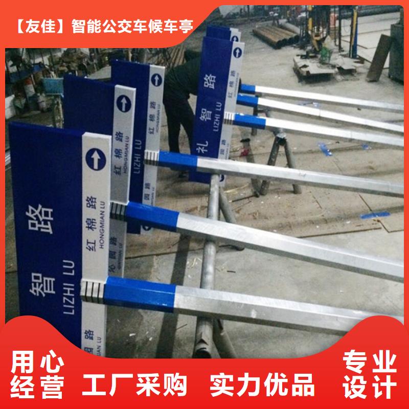 優選：不銹鋼指路牌批發商