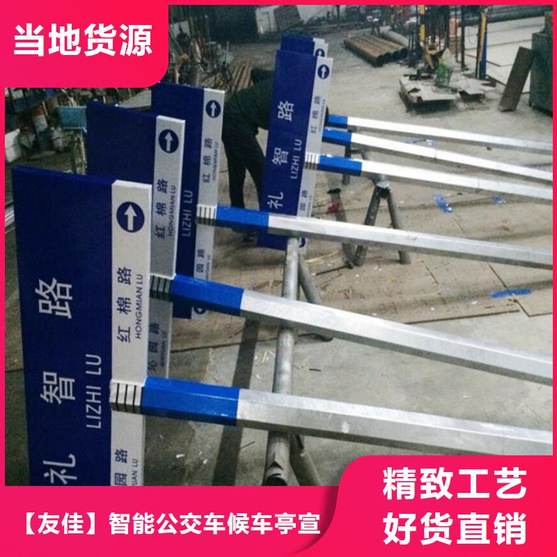 指路牌燈箱實力廠家