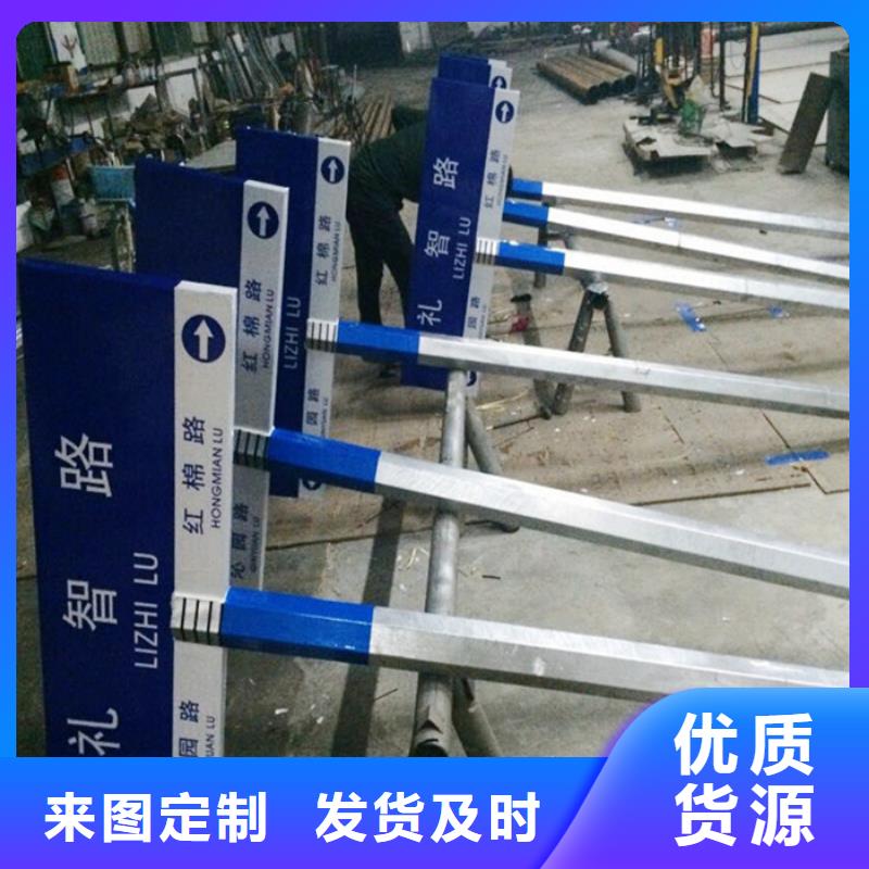 指路牌懂您所需
