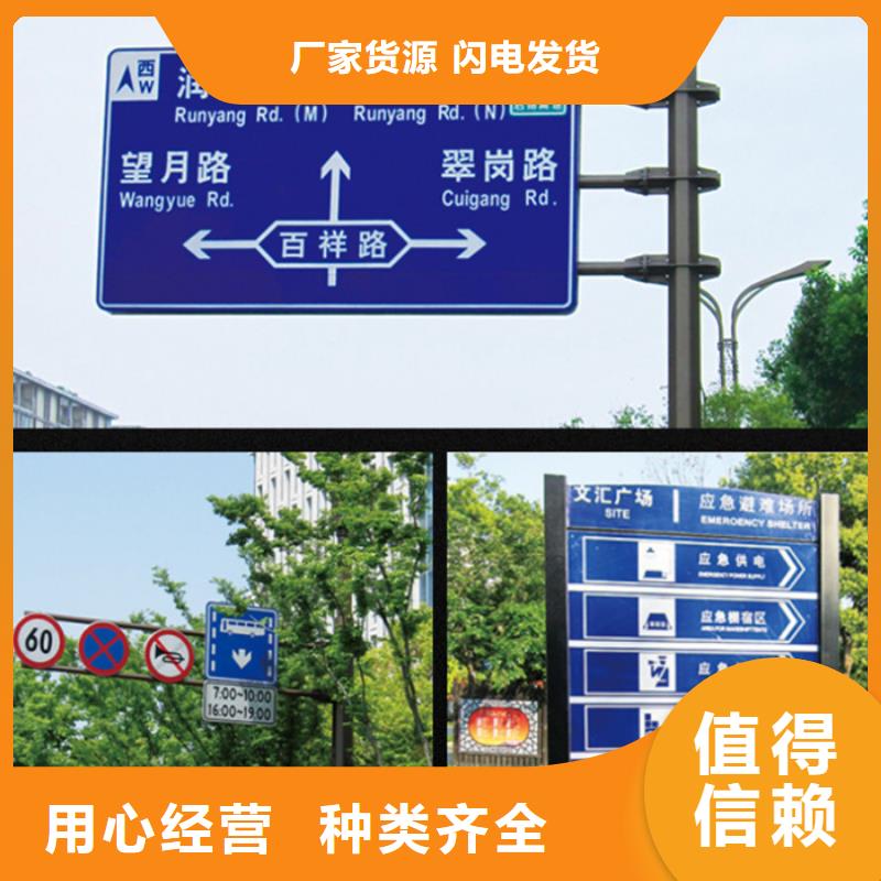 【指路牌】-智能垃圾分类箱使用寿命长久_【友佳】智能公交车候车亭宣传栏广告滚动灯箱城市家具(金华市分公司)