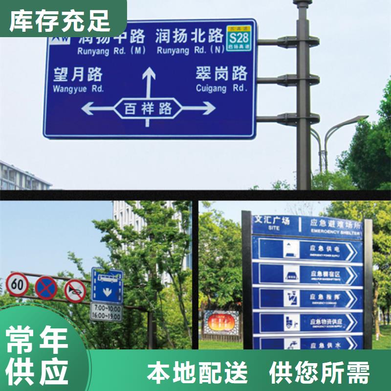 指路牌廠家現(xiàn)貨