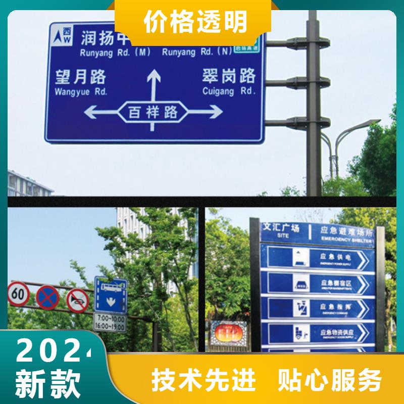 指路牌实力雄厚