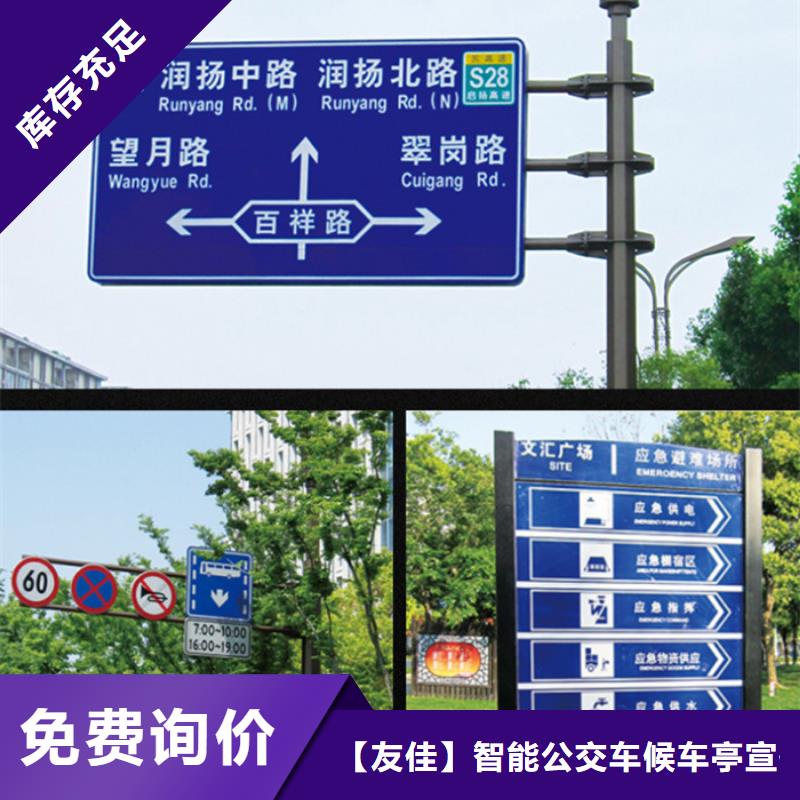 指路牌亚克力灯箱精心打造