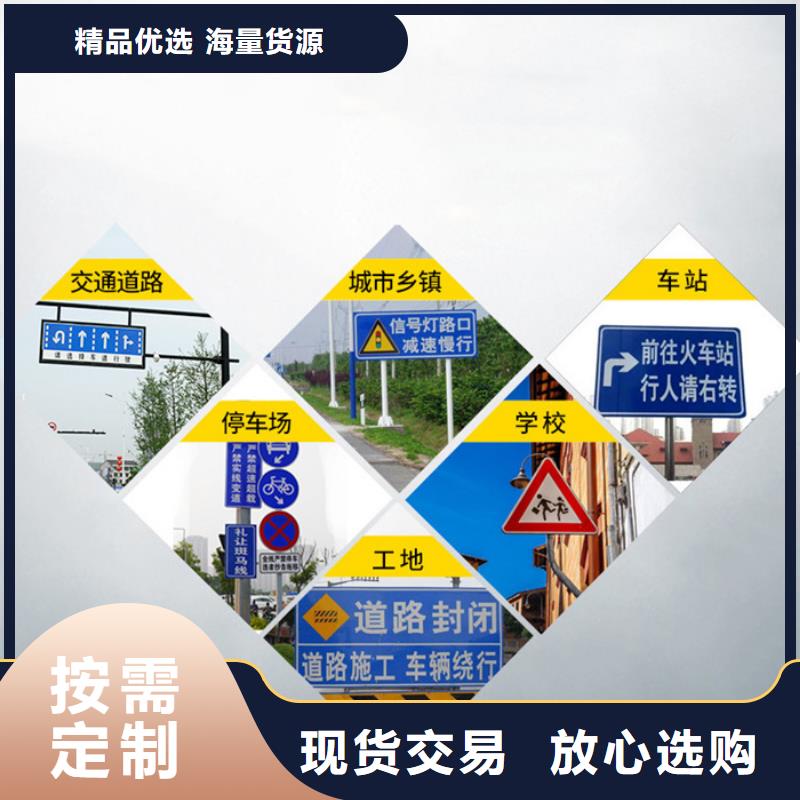 友佳【 指路牌_自行车棚厂家直营】-业务覆盖区域|克拉玛依|伊犁-企业旺旺