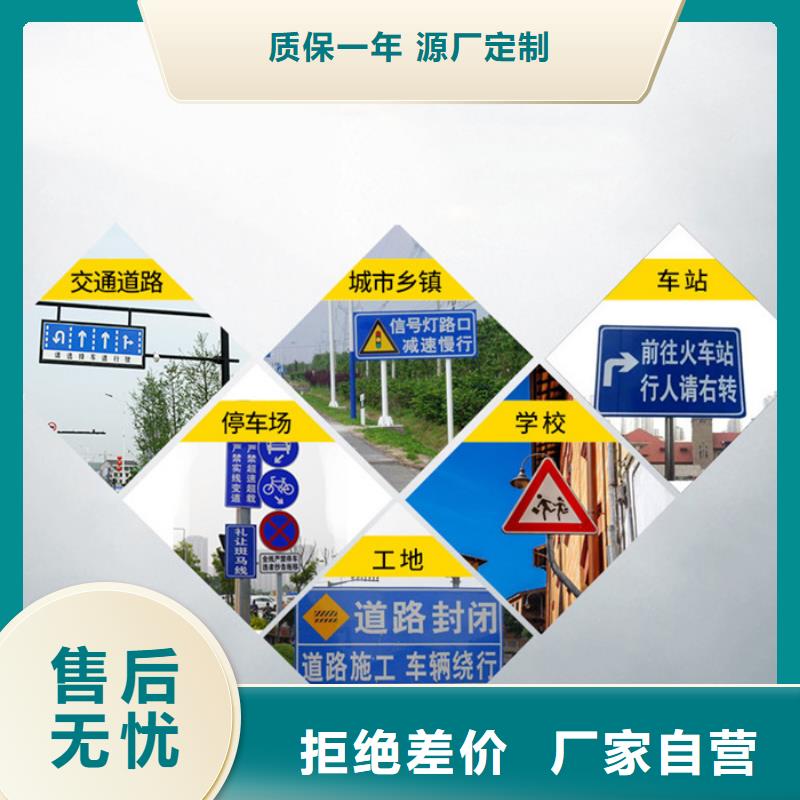 指路牌现货批发价格