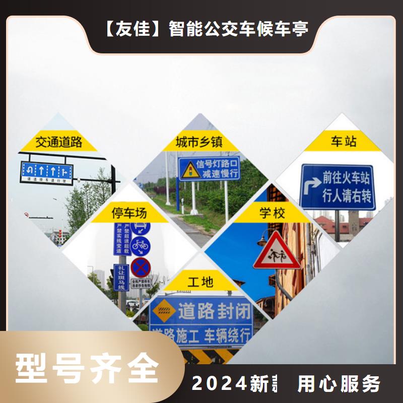 指路牌智慧公交站臺品質優良