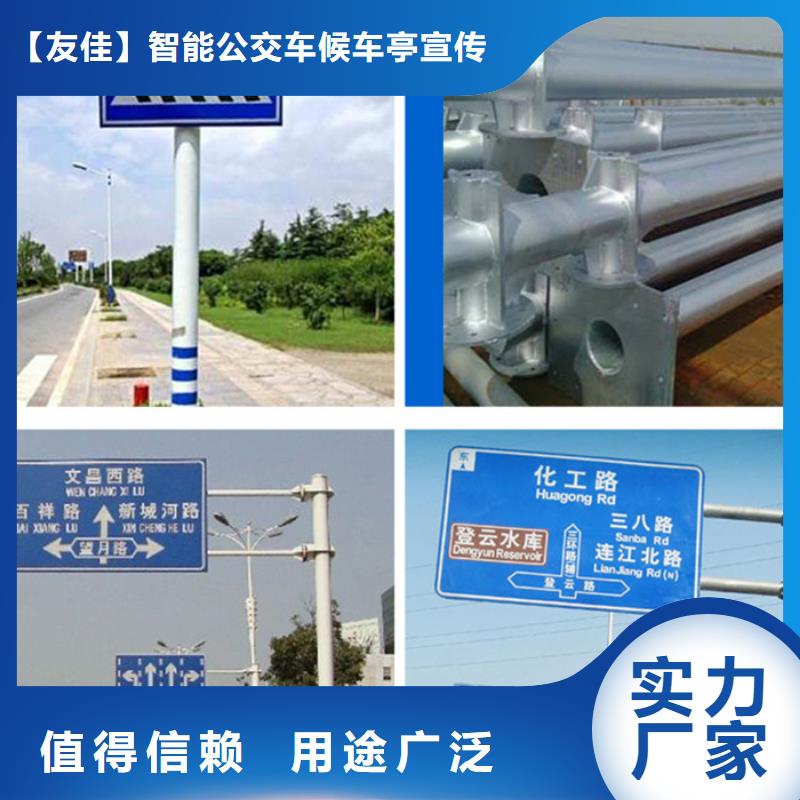 指路牌來圖定制