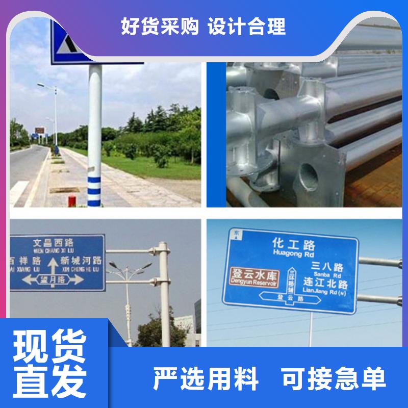 指路牌售后无忧