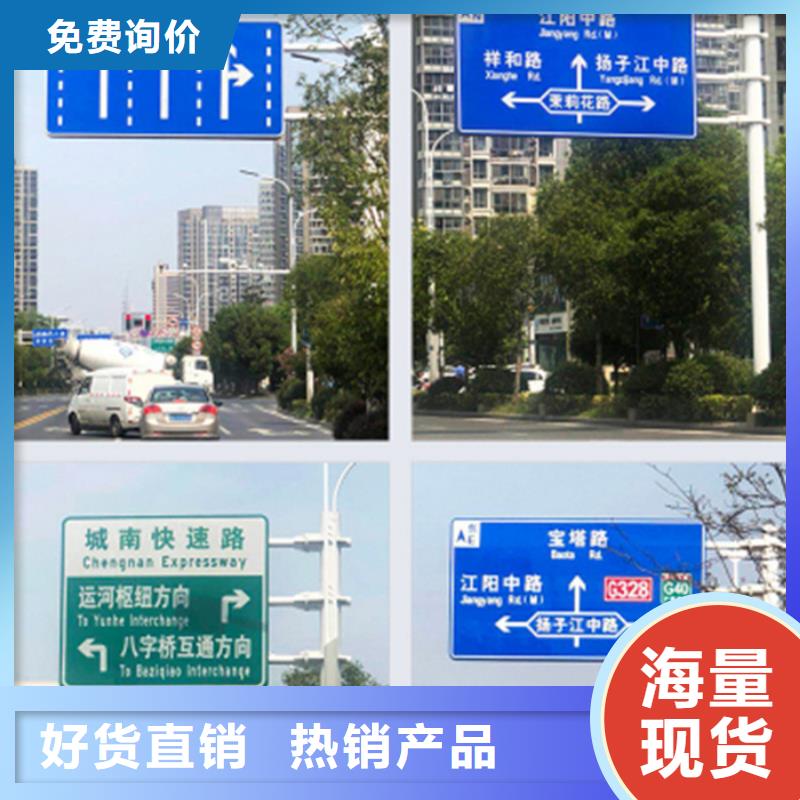 指路牌道路指示牌工廠批發