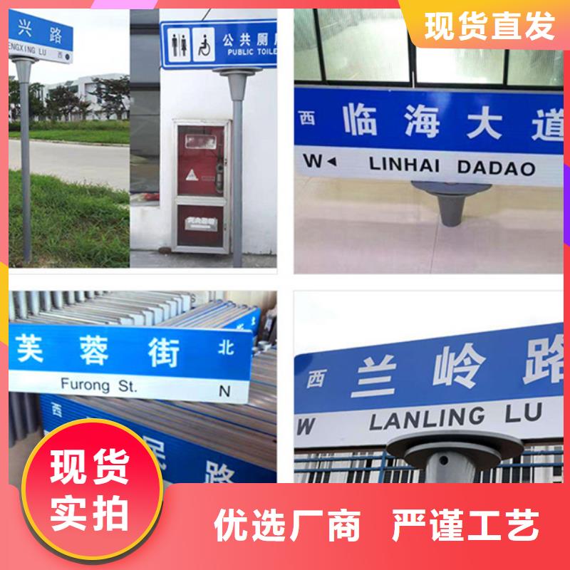指路牌來圖定制